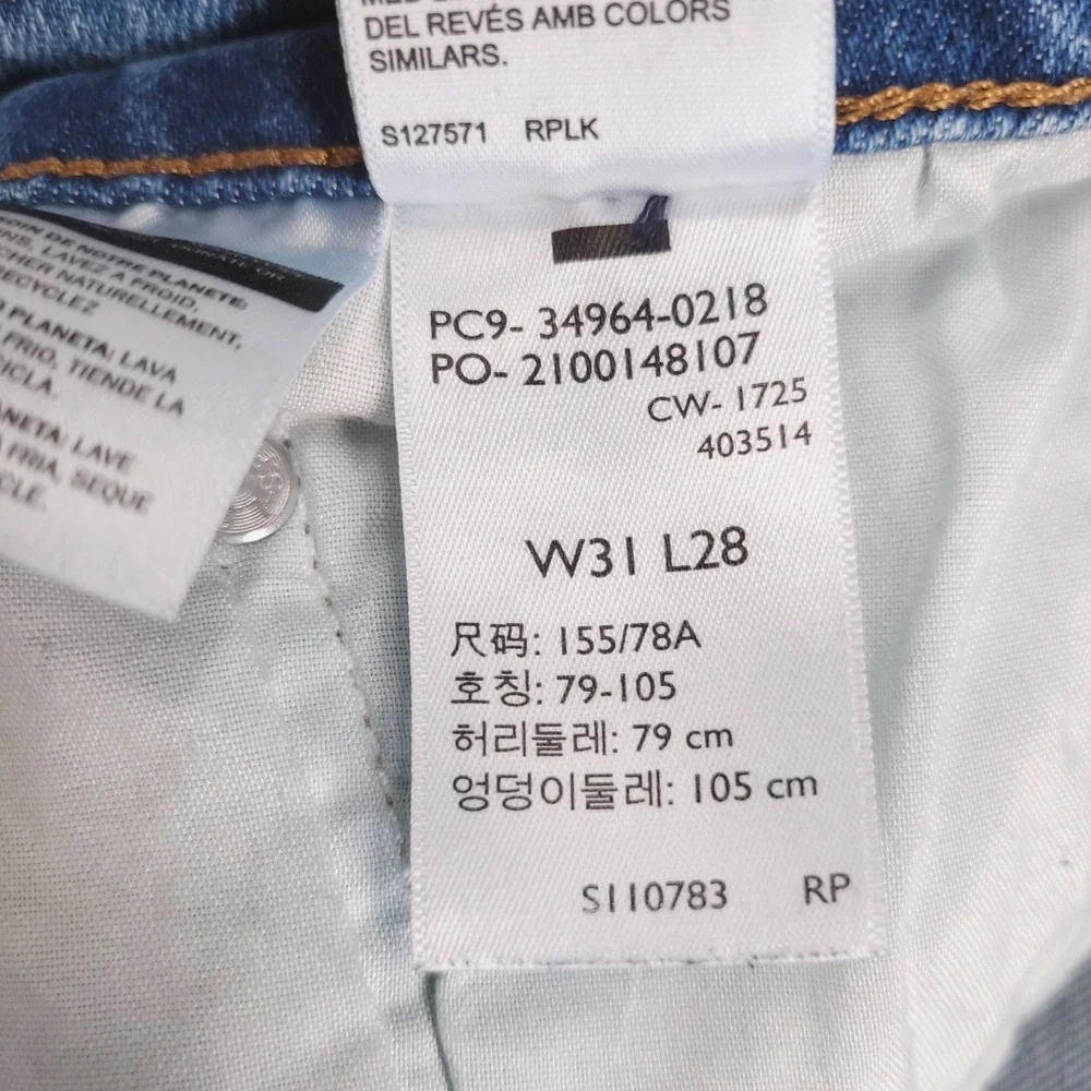 LEVIS Jeans Size 31 Wedgie Straight High Rise Button Fly Stretch Denim